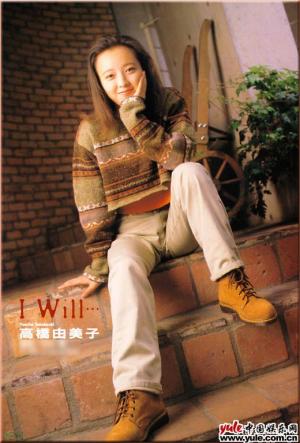 高桥由美子-第1张图片-旧杳电影网