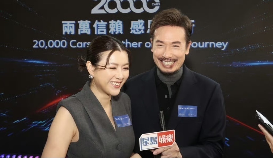 TVB视帝携妻出席公开活动！女方发福明显，肚子突出，被指有孕-第3张图片-旧杳电影网