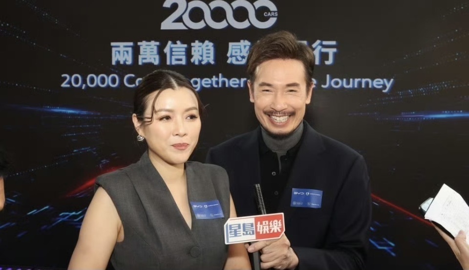 TVB视帝携妻出席公开活动！女方发福明显，肚子突出，被指有孕-第4张图片-旧杳电影网