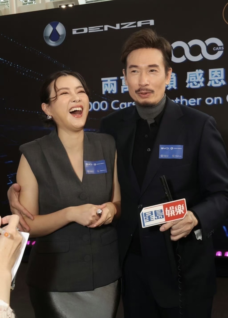 TVB视帝携妻出席公开活动！女方发福明显，肚子突出，被指有孕-第6张图片-旧杳电影网