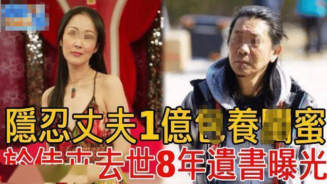知名女星已去世！被丈夫出轨8次，生无可恋烧炭自杀！-第1张图片-旧杳电影网