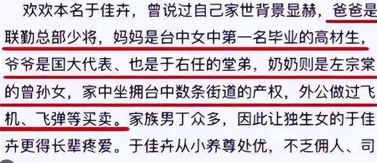 知名女星已去世！被丈夫出轨8次，生无可恋烧炭自杀！-第3张图片-旧杳电影网