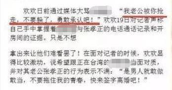 知名女星已去世！被丈夫出轨8次，生无可恋烧炭自杀！-第16张图片-旧杳电影网