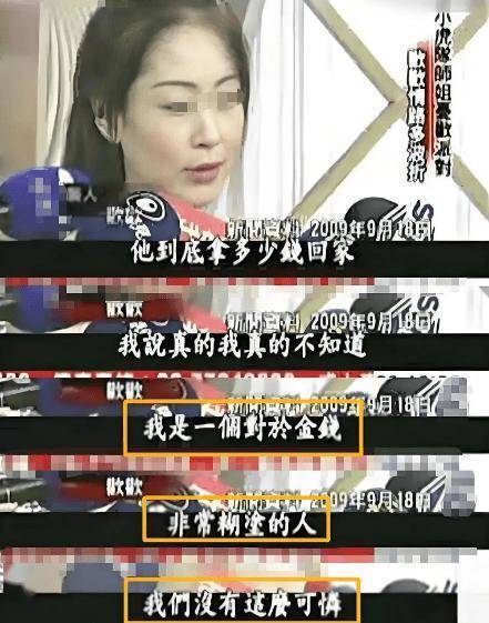 知名女星已去世！被丈夫出轨8次，生无可恋烧炭自杀！-第17张图片-旧杳电影网