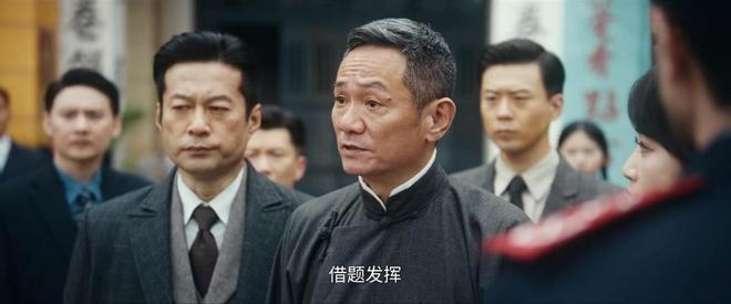 《风与潮》隐藏最深的人，不是梁老，也不是柯麟，而是傅老板-第1张图片-旧杳电影网