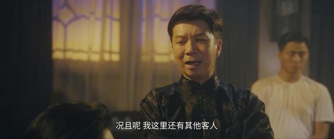 《风与潮》隐藏最深的人，不是梁老，也不是柯麟，而是傅老板-第6张图片-旧杳电影网