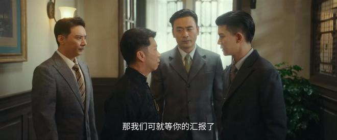 《风与潮》隐藏最深的人，不是梁老，也不是柯麟，而是傅老板-第7张图片-旧杳电影网