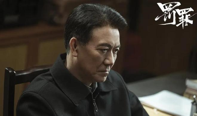 《罚罪2》空降首播热度破5000,看完6集,我想说:扫黑剧又出黑马-第7张图片-旧杳电影网 《罚罪2》空降首播热度破5000,看完6集,我想说:扫黑剧又出黑马-第7张图片-旧杳电影网