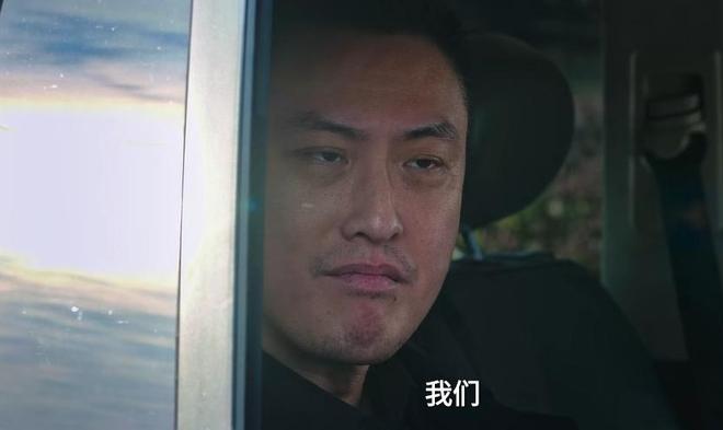 《罚罪2》空降首播热度破5000,看完6集,我想说:扫黑剧又出黑马-第12张图片-旧杳电影网 《罚罪2》空降首播热度破5000,看完6集,我想说:扫黑剧又出黑马-第12张图片-旧杳电影网