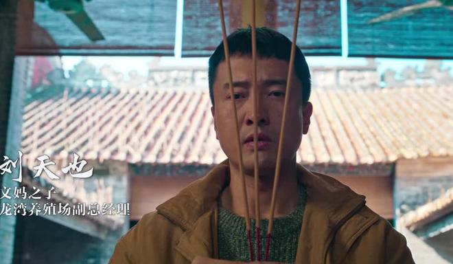 《罚罪2》空降首播热度破5000,看完6集,我想说:扫黑剧又出黑马-第17张图片-旧杳电影网 《罚罪2》空降首播热度破5000,看完6集,我想说:扫黑剧又出黑马-第17张图片-旧杳电影网