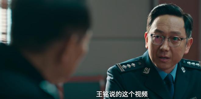 《罚罪2》空降首播热度破5000,看完6集,我想说:扫黑剧又出黑马-第26张图片-旧杳电影网 《罚罪2》空降首播热度破5000,看完6集,我想说:扫黑剧又出黑马-第26张图片-旧杳电影网