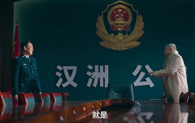 《罚罪2》空降首播热度破5000,看完6集,我想说:扫黑剧又出黑马-第30张图片-旧杳电影网 《罚罪2》空降首播热度破5000,看完6集,我想说:扫黑剧又出黑马-第30张图片-旧杳电影网