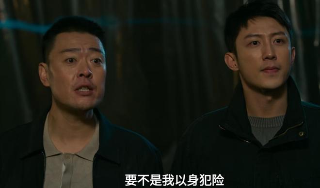 《罚罪2》空降首播热度破5000,看完6集,我想说:扫黑剧又出黑马-第33张图片-旧杳电影网 《罚罪2》空降首播热度破5000,看完6集,我想说:扫黑剧又出黑马-第33张图片-旧杳电影网