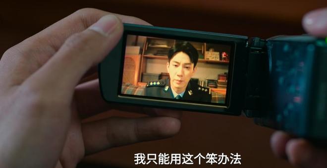 《罚罪2》空降首播热度破5000,看完6集,我想说:扫黑剧又出黑马-第41张图片-旧杳电影网 《罚罪2》空降首播热度破5000,看完6集,我想说:扫黑剧又出黑马-第41张图片-旧杳电影网