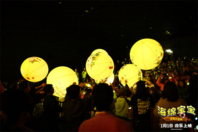 沈月力荐！《海绵宝宝：深海大冒险》曝口碑特辑-第2张图片-旧杳电影网