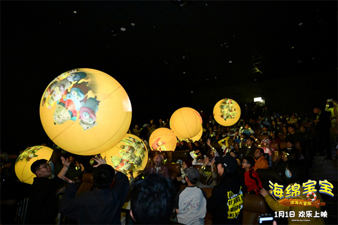 沈月力荐！《海绵宝宝：深海大冒险》曝口碑特辑-第3张图片-旧杳电影网