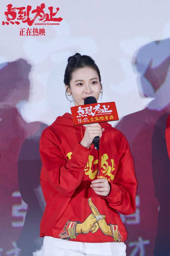 电影《点到为止》北京首映礼欢笑不断  爆笑贺岁合家欢喜剧今日正式上映-第5张图片-旧杳电影网