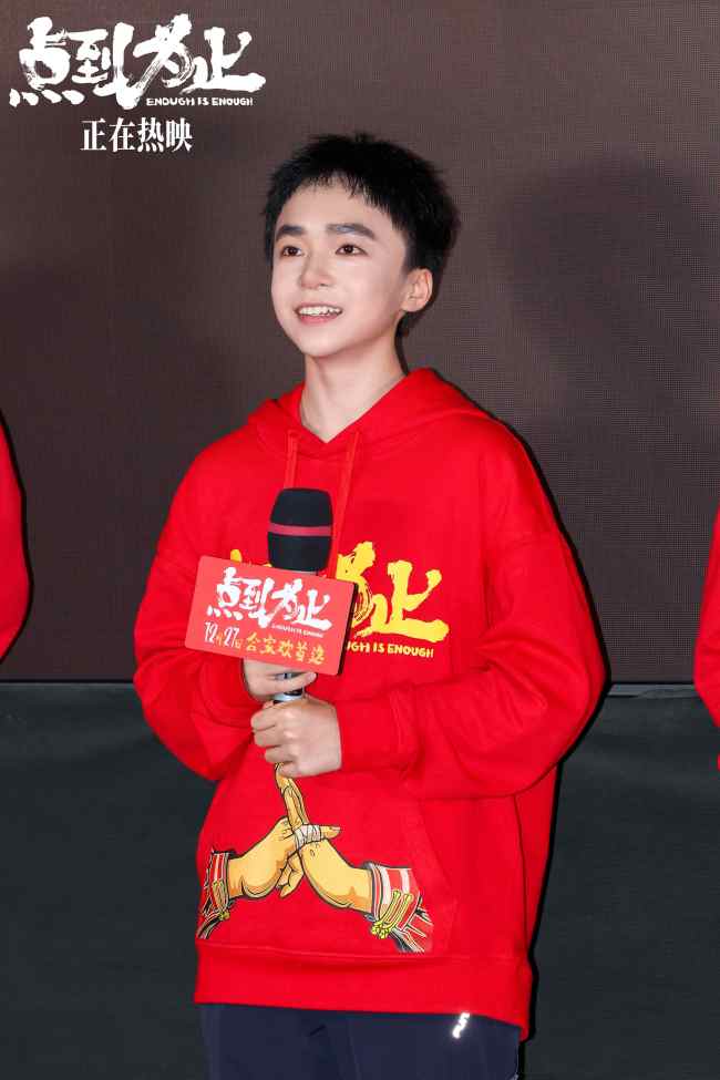 电影《点到为止》北京首映礼欢笑不断  爆笑贺岁合家欢喜剧今日正式上映-第8张图片-旧杳电影网