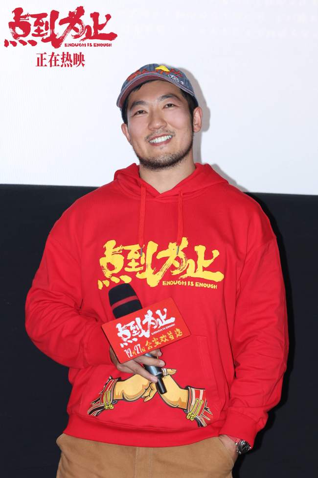 电影《点到为止》北京首映礼欢笑不断  爆笑贺岁合家欢喜剧今日正式上映-第9张图片-旧杳电影网