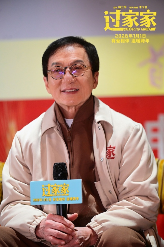 老少通吃！电影《过家家》“有爱相伴”全国路演开启 首站天津口碑爆棚-第1张图片-旧杳电影网