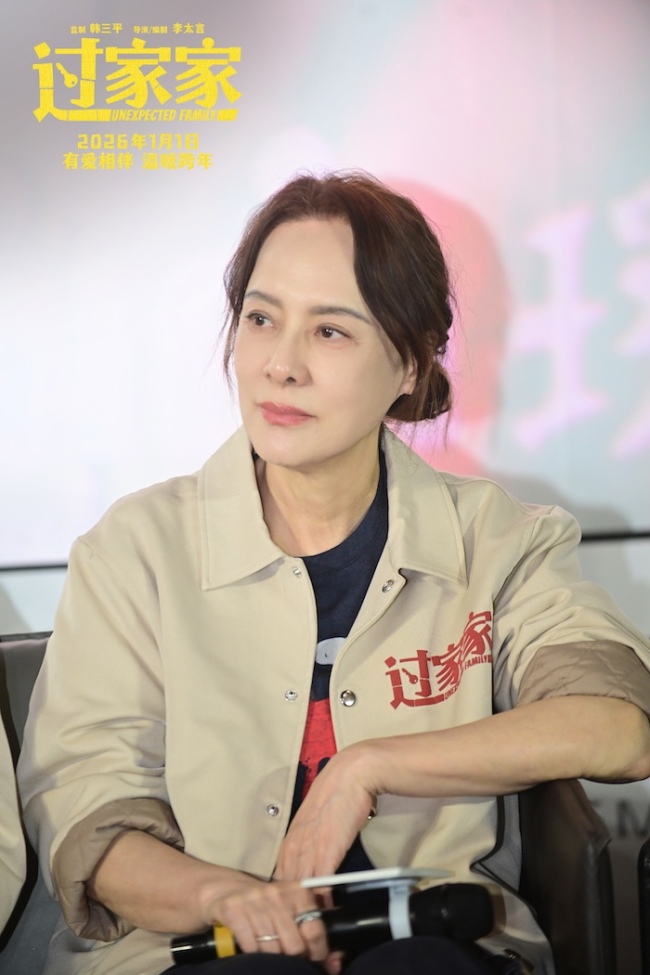 老少通吃！电影《过家家》“有爱相伴”全国路演开启 首站天津口碑爆棚-第3张图片-旧杳电影网