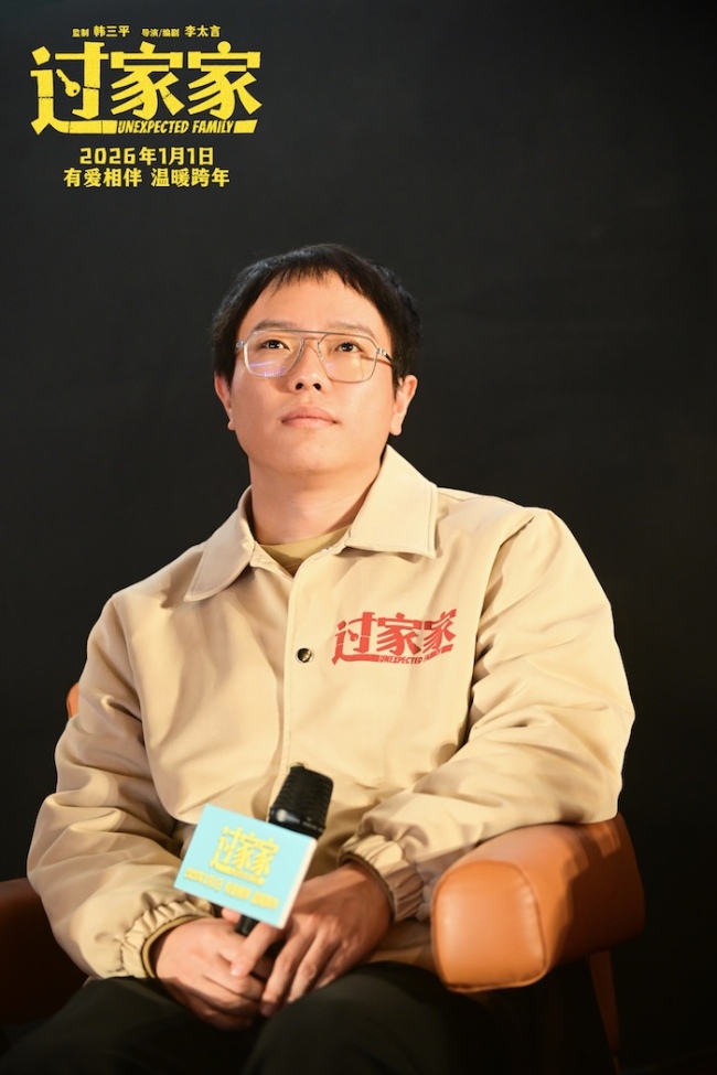 老少通吃！电影《过家家》“有爱相伴”全国路演开启 首站天津口碑爆棚-第4张图片-旧杳电影网