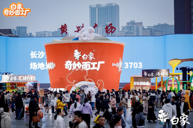 不止于面：白象“奇妙面工厂”如何成为现象级情绪地标？-第1张图片-旧杳电影网