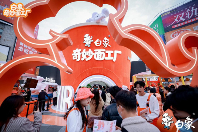 不止于面：白象“奇妙面工厂”如何成为现象级情绪地标？-第3张图片-旧杳电影网