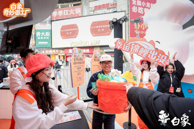 不止于面：白象“奇妙面工厂”如何成为现象级情绪地标？-第4张图片-旧杳电影网