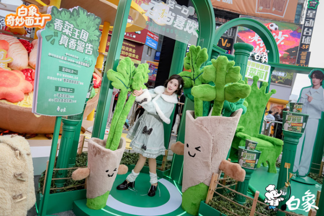 不止于面：白象“奇妙面工厂”如何成为现象级情绪地标？-第5张图片-旧杳电影网