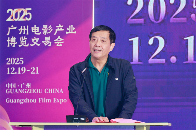 电影《逆锋》举办启动仪式 海报预告片同时曝光-第2张图片-旧杳电影网