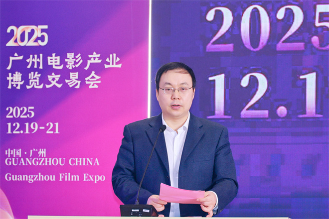 电影《逆锋》举办启动仪式 海报预告片同时曝光-第3张图片-旧杳电影网 电影《逆锋》举办启动仪式 海报预告片同时曝光-第3张图片-旧杳电影网