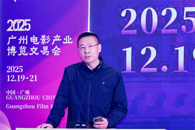 电影《逆锋》举办启动仪式 海报预告片同时曝光-第11张图片-旧杳电影网 电影《逆锋》举办启动仪式 海报预告片同时曝光-第11张图片-旧杳电影网