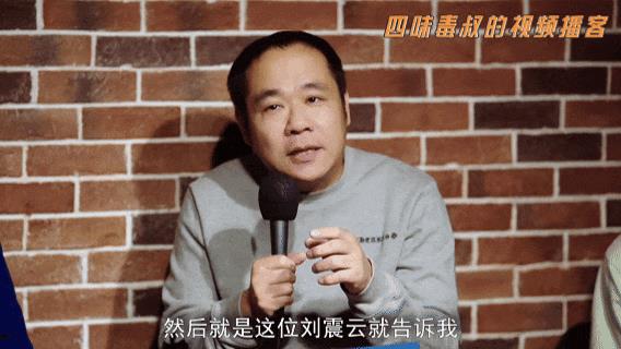 视频播客|对话刘震云:眼泪和玩笑一勾兑,就是《咸的玩笑》-第5张图片-旧杳电影网 视频播客|对话刘震云:眼泪和玩笑一勾兑,就是《咸的玩笑》-第5张图片-旧杳电影网