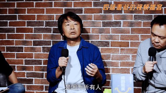 视频播客|对话刘震云:眼泪和玩笑一勾兑,就是《咸的玩笑》-第7张图片-旧杳电影网 视频播客|对话刘震云:眼泪和玩笑一勾兑,就是《咸的玩笑》-第7张图片-旧杳电影网