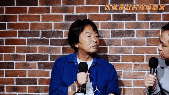 视频播客|对话刘震云:眼泪和玩笑一勾兑,就是《咸的玩笑》-第8张图片-旧杳电影网 视频播客|对话刘震云:眼泪和玩笑一勾兑,就是《咸的玩笑》-第8张图片-旧杳电影网