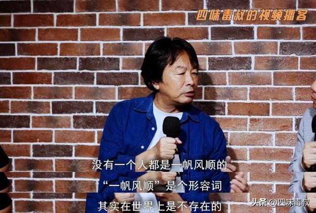 视频播客|对话刘震云:眼泪和玩笑一勾兑,就是《咸的玩笑》-第11张图片-旧杳电影网 视频播客|对话刘震云:眼泪和玩笑一勾兑,就是《咸的玩笑》-第11张图片-旧杳电影网