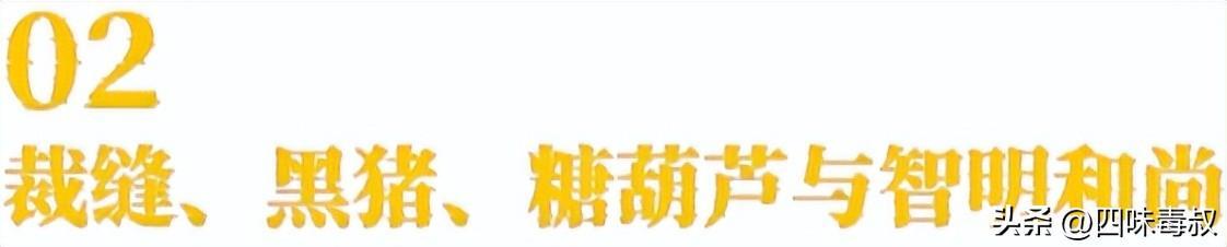 视频播客|对话刘震云:眼泪和玩笑一勾兑,就是《咸的玩笑》-第10张图片-旧杳电影网 视频播客|对话刘震云:眼泪和玩笑一勾兑,就是《咸的玩笑》-第10张图片-旧杳电影网