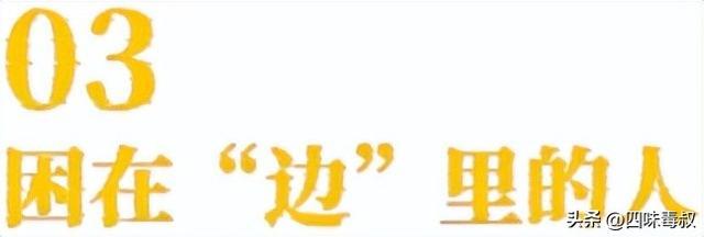 视频播客|对话刘震云:眼泪和玩笑一勾兑,就是《咸的玩笑》-第15张图片-旧杳电影网 视频播客|对话刘震云:眼泪和玩笑一勾兑,就是《咸的玩笑》-第15张图片-旧杳电影网