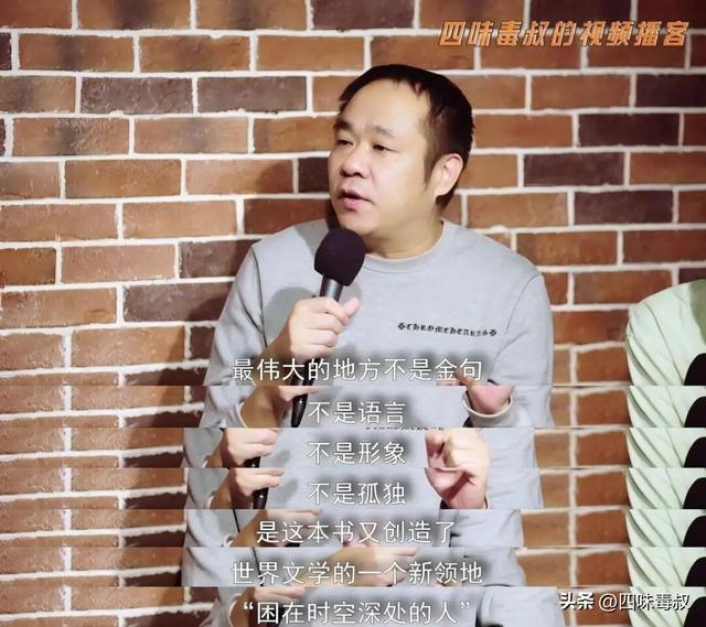 视频播客|对话刘震云:眼泪和玩笑一勾兑,就是《咸的玩笑》-第16张图片-旧杳电影网 视频播客|对话刘震云:眼泪和玩笑一勾兑,就是《咸的玩笑》-第16张图片-旧杳电影网