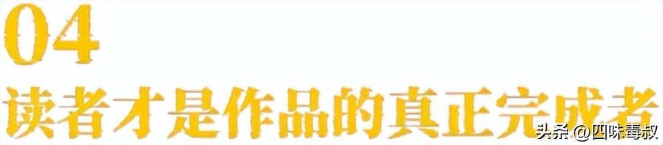 视频播客|对话刘震云:眼泪和玩笑一勾兑,就是《咸的玩笑》-第17张图片-旧杳电影网 视频播客|对话刘震云:眼泪和玩笑一勾兑,就是《咸的玩笑》-第17张图片-旧杳电影网