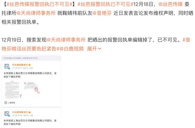 赵露思王者回归？鞠婧祎被要求陪局？阿信遭朱孝天背刺？李兰迪张新成分手难看？小品女王王不见王？-第3张图片-旧杳电影网