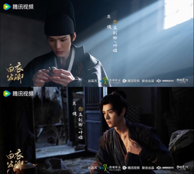 《白衣公卿》官宣杀青 龚俊领衔演绎热血复仇新武侠-第1张图片-旧杳电影网 《白衣公卿》官宣杀青 龚俊领衔演绎热血复仇新武侠-第1张图片-旧杳电影网