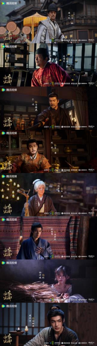 《白衣公卿》官宣杀青 龚俊领衔演绎热血复仇新武侠-第3张图片-旧杳电影网 《白衣公卿》官宣杀青 龚俊领衔演绎热血复仇新武侠-第3张图片-旧杳电影网