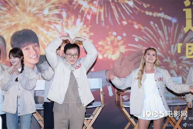 刘宇助阵《过家家》首映 成龙彭昱畅现场跳帕梅拉-第2张图片-旧杳电影网