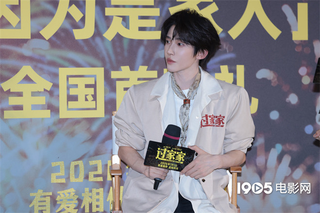 刘宇助阵《过家家》首映 成龙彭昱畅现场跳帕梅拉-第7张图片-旧杳电影网