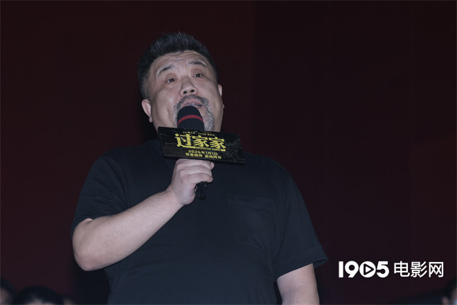 刘宇助阵《过家家》首映 成龙彭昱畅现场跳帕梅拉-第6张图片-旧杳电影网