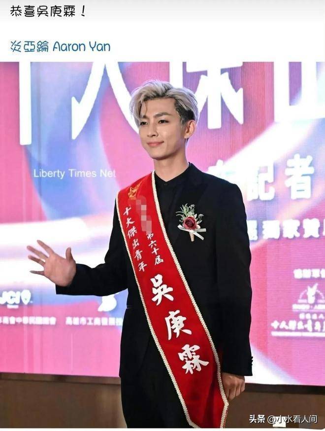 交往150人，偷拍私密视频，顶流男明星自曝丑闻大瓜-第5张图片-旧杳电影网