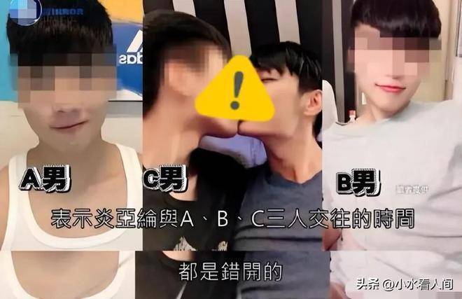 交往150人，偷拍私密视频，顶流男明星自曝丑闻大瓜-第6张图片-旧杳电影网