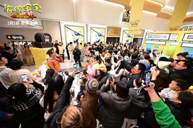 《海绵宝宝：深海大冒险》北京首映 点亮快乐发光球仪式拉满迎新年_1-第1张图片-旧杳电影网